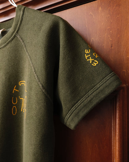 60s Champion - "OCTALAS '72" s/s Raglan Sweatshirt